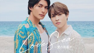 Love Sea The Series Official Trailer