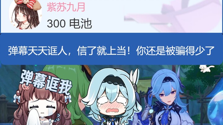 【จื่อซูเดือนกันยายน】ใช้ SC ปลอบใจจื่ออินที่โดนดรามาหลอกให้สปินกาชา «ภาคพิเศษ»