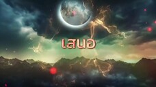 Saree Yêu Dấu EP 11 [Sub Việt]