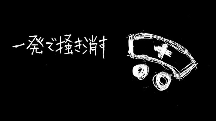 【ฮิคารุ มิกุ】ชื่อโรคคือขอทาน【นิงมoto อุอิ】