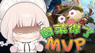 LOL famous scene! Japanese loli shows off! Look at my ultimate move, poop attack💩