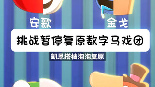 [Douluo Continent’s Fast Monkey] has been updated, come and watch it now!