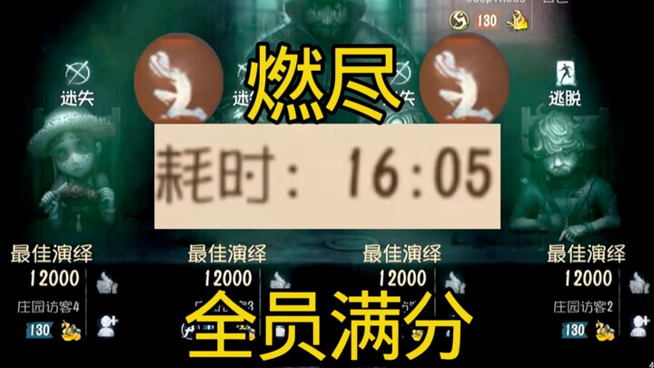 Setiap kereta terakhir punya alasannya sendiri untuk tak ingin kalah...