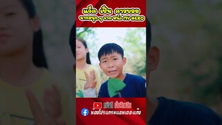 แจ็คเป็นคาวบอย - ฉากสนุก ๆ จากหนังสั้น ฮีโร่ หน้ากากเงา【 Short MV】