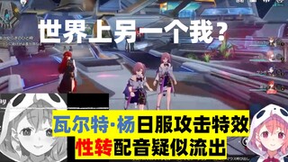 【熟肉/Vtuber剪辑】屑熊猫：请叫我笹木艾丝妲！