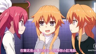 大家变小了(一)