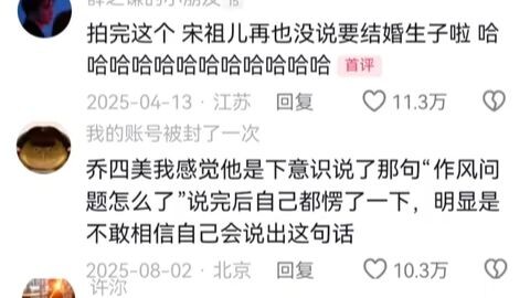 Apparently, her agent took on this drama to prevent her from getting married young and becoming a “l