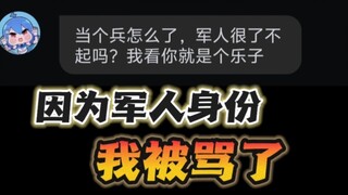 For the first time, I feel that being a soldier is a burden.