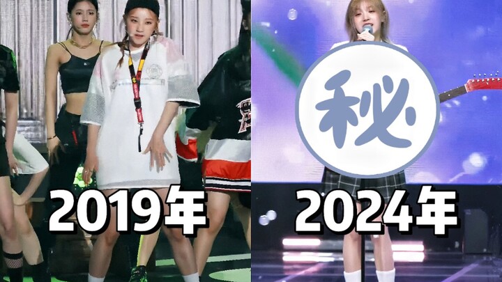 The difference between not being overweight and being thin is actually huge?! From her debut to now,