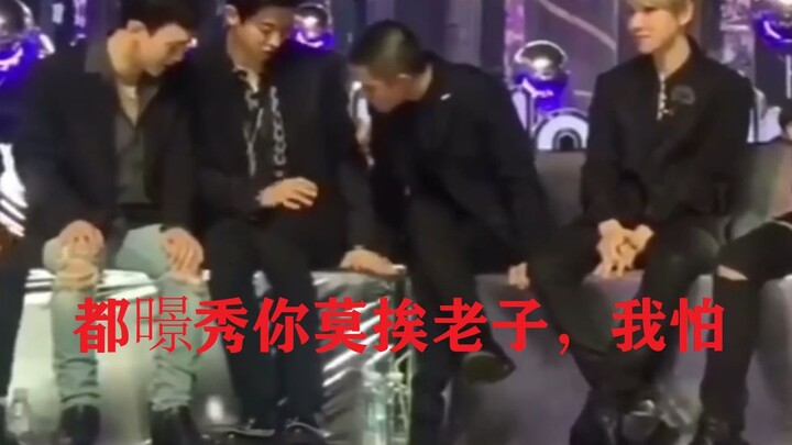 【EXO】ชานยอล: โดคยองซู เธออย่าเข้ามายุ่งกับฉันนะ! รักปนแค้นระหว่างชานยอลกับดี.โอ.!