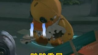 بانغ: تحول إلى بطة مسطحة