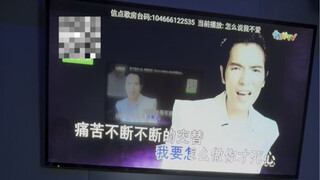 好久没唱了，憋不住了