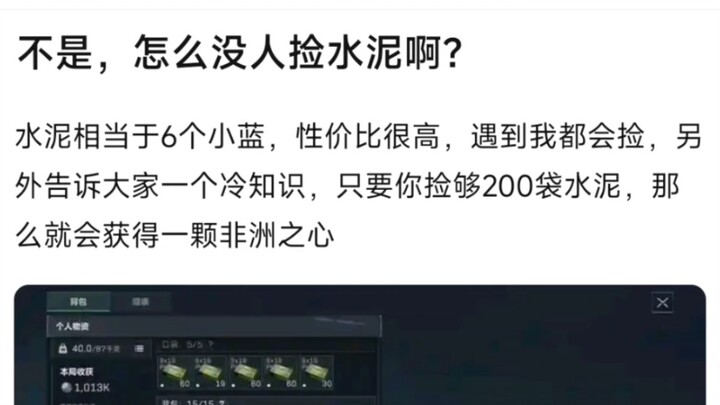 三角洲行动