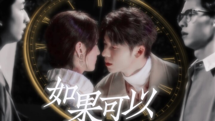 “วัฏจักรย่อมมีวันสิ้นสุด แต่ความรักกลับไม่มีวันสิ้นสุด”