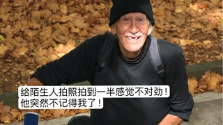 Pertama kalinya ada seseorang yang begitu keras dan serius hanya untuk mengingat namaku