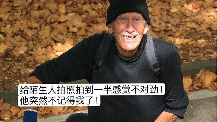 第一次有人那么努力认真地只为记住我的名字