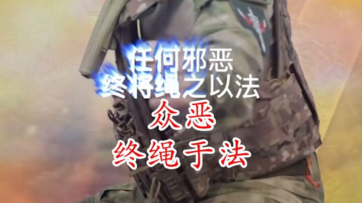 Classical Chinese Defense