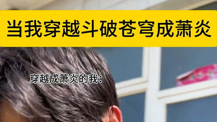 If you could travel through time, who would you choose as your master?