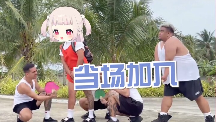 【真白花音/熟】日本萝莉看猛男大背头，当场加入