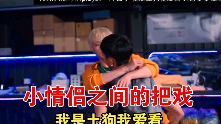 [台剧奇迹]一些对比之四年前的玉米笋和四年后的玉米笋