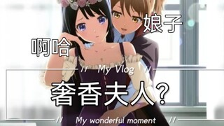 【京吹/误解向】黄大叔：丽奈我会对你负责的