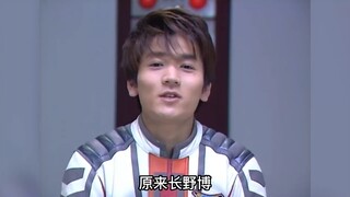原来大古最早定的不并不是长野博 胜利队演员都是 #奥特曼