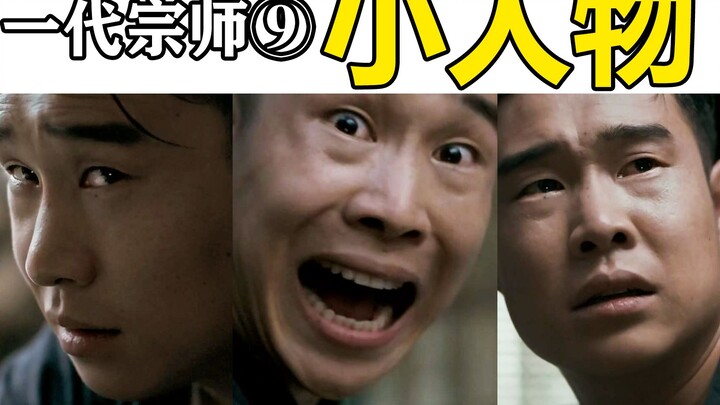 داخل عالم الفنون القتالية، وخارج نطاق الأبطال العظام: قراءة ثورية لـ "أسطورة الجيل" ⑨ هل هناك نصف ال