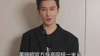 كم هو محرج أن يكون الطول غير كافٍ بالنسبة للممثلين الذكور، طول يانغ يانغ يثير الشكوك، ولوهان يرفع رج