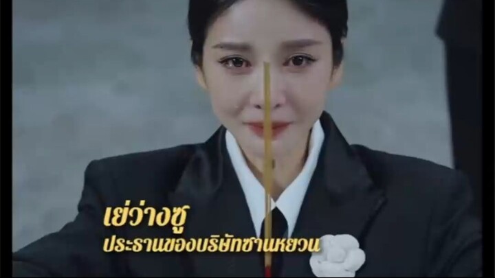 ความมืดใต้ดวงอาทิตย์