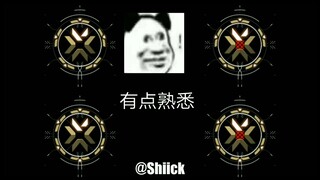 瓦罗兰特23年冠军ak击杀音效就像.....