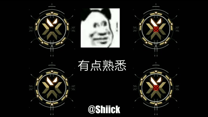 瓦罗兰特23年冠军ak击杀音效就像.....