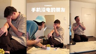 手机经常没电的朋友，我们将用慈爱和肝肠来感动你‼️