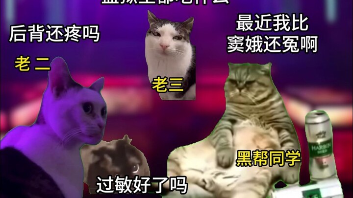 Ten-Pronged Ambush by My Triad Classmate