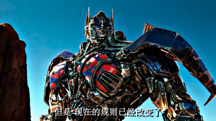 【𝟒𝐊𝟏𝟐𝟎𝐅𝐏𝐒】擎天柱超帅名场面之一
