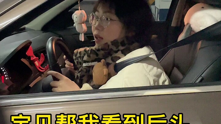 When your girlfriend’s behind the wheel, you just think to yourself, “Wow, she can actually drive?”