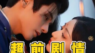นางเอกตัวแม่ + โลกใหม่ + คู่รักไร้บุตร เส้นเรื่องหลี่ไท่ใน "ยุครุ่งเรืองทั่วหล้า ภาคจักรพรรดินี" นี่