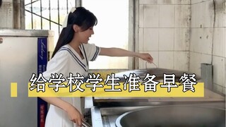 今天又化身小厨娘早起给全校孩子们准备早餐每个学生一个甜甜圈一个鸡蛋一杯牛奶孩子们现在正在长身体早餐一要吃好喔