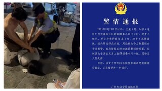 Details on the aftermath of a Guangzhou woman chasing and attacking children with a knife