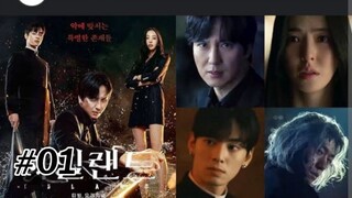 Island Episode 01