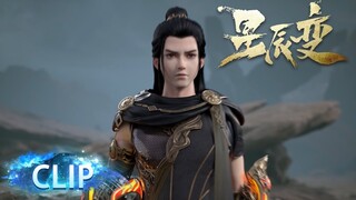 🌟ENG SUB |Qin Yu killed Ten-Star Emperor-level Metal Beast|Stellar Transformation Season 5 EP21 Clip