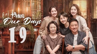 EP19 ~ Our Days