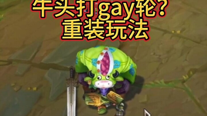 Invincible Flow Bull Head—perfect for lane matchups against heroes with strong sustain; master it an