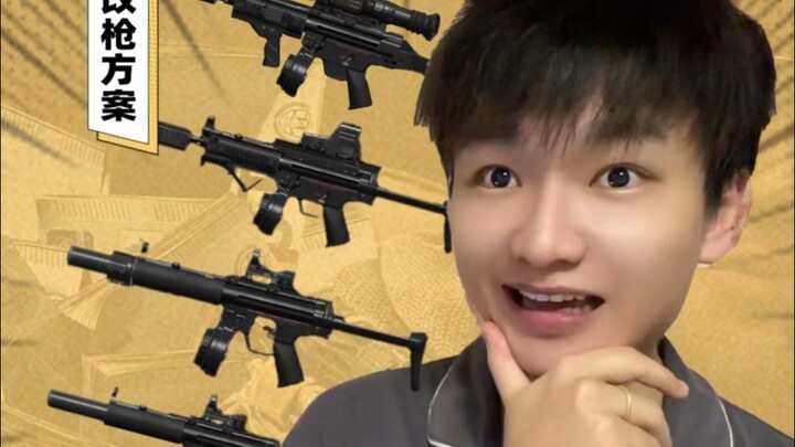 Newbie’s Guide to “Dark Zone: Outbreak” — How Should You Modify Your MP5?