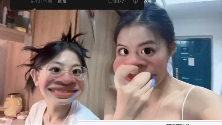 Ồ, thật tình cờ!