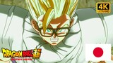 Gohan finds out that Pan has been kidnapped | Dragon Ball Super Super Hero | 4K 60FPS