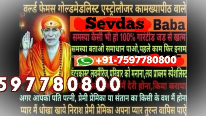 spell to stop divorce canada 91-7597780800 black magic to control husband Australia