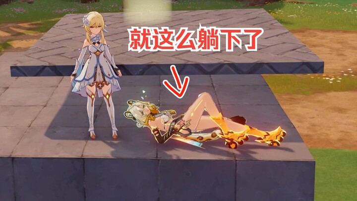 معلومة طريفة: شينونغ هو الشخصية الوحيدة التي يمكنها الاستلقاء على الأرض.