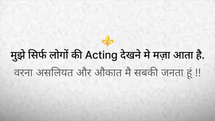 mujhe Sirf Acting 😡😈