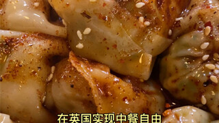 Achieving Chinese food freedom in the UK depends entirely on making friends!