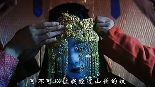“困住他们的从来不是马祝，而是那个时代！”